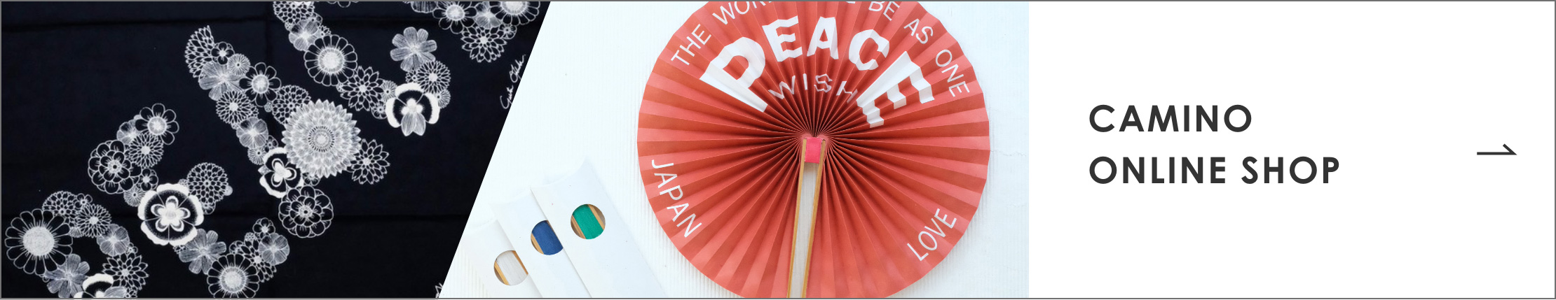 CAMINO ONLINE SHOP